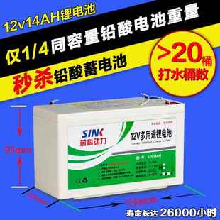 喷雾器电瓶12v农用大容量喷雾器专用蓄电池电动喷雾器锂电池配件