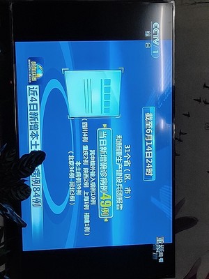 荣耀智慧屏是4k屏吗，讲一讲画质体验效果感受