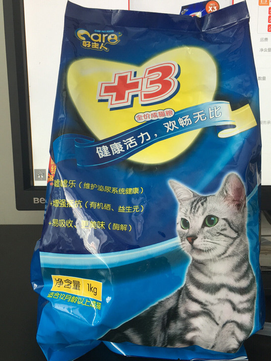 好主人 3全价成猫粮4斤