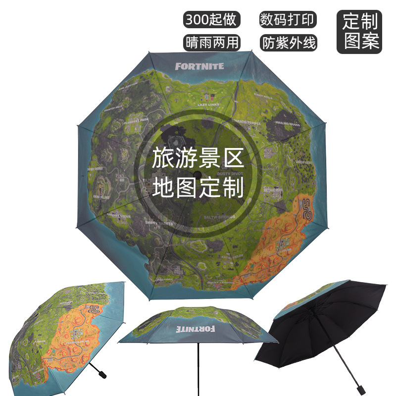 卡通晴雨两用伞黑胶折叠遮阳防晒伞防紫外线太阳伞数码定伞制图案