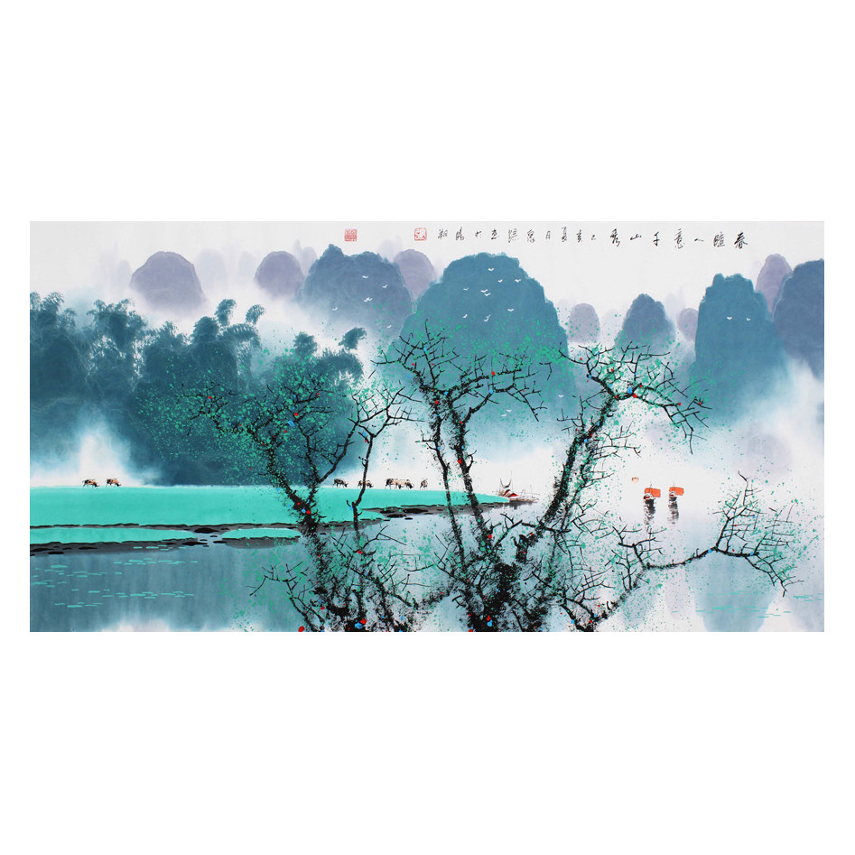 【拍一赠一】彩墨山水创始人 张泉踪《春随人意千山秀》 名家山水