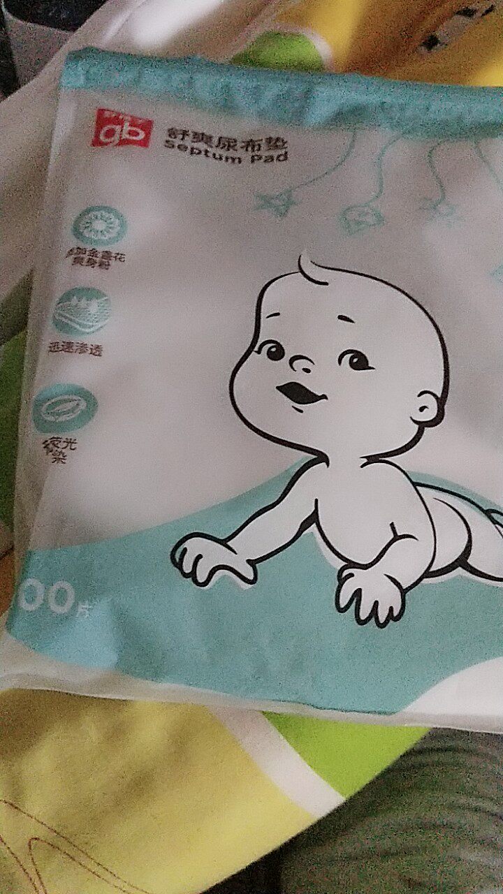 gb好孩子婴儿隔尿垫巾新生儿一次性隔尿巾宝宝尿布垫屎纸隔胎便巾