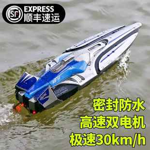 遥控船大马力水上大型高速快艇充电动可下水儿童男孩轮船模型玩具