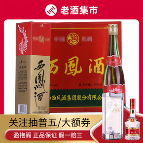 地方酒降价拍活动_珍品拍卖 - 拍卖专场 - 阿里拍卖