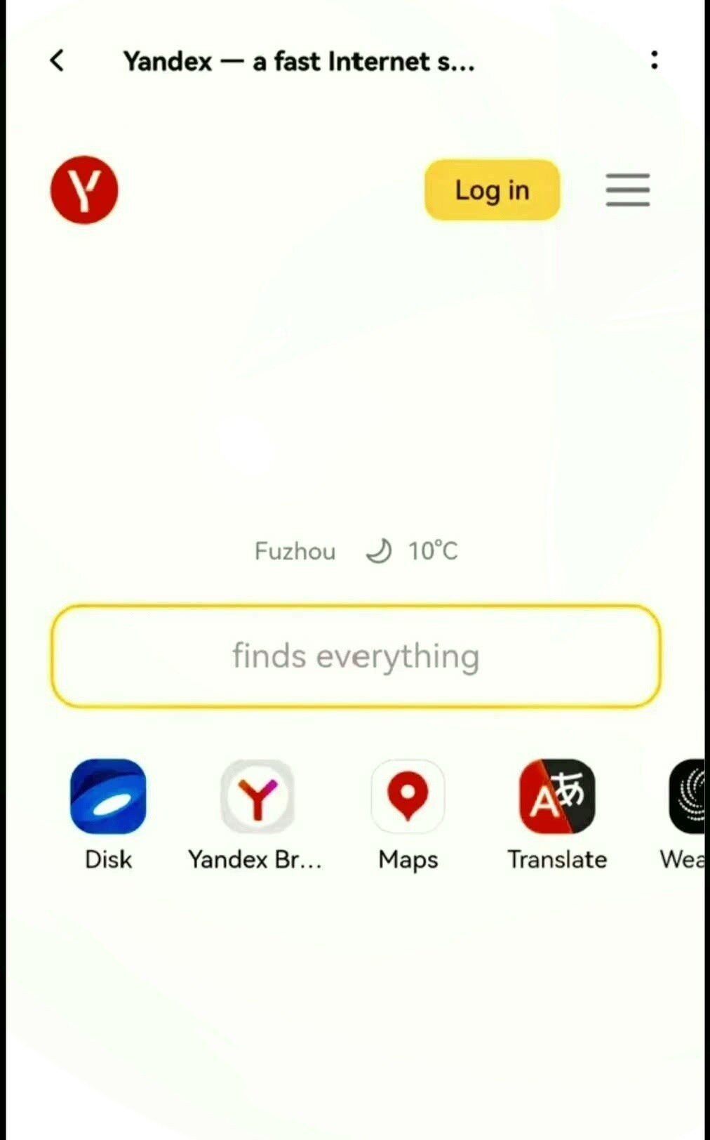 【自动发货】俄罗斯搜索引擎yandex磁力链接