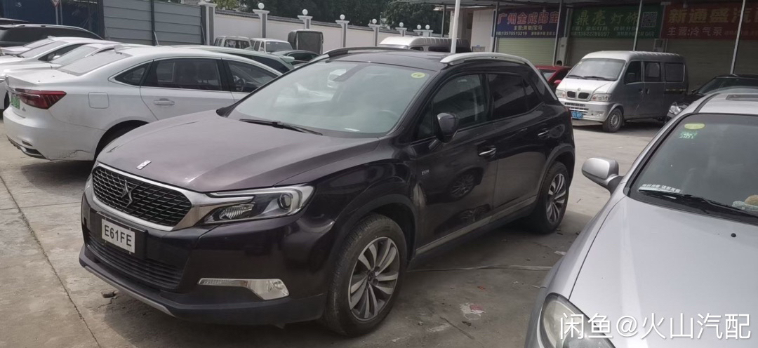 ds拆车件多少钱?ds6拆车件