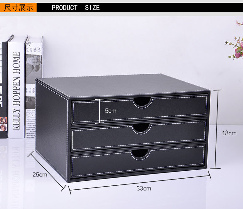 新泛雅 皮革收纳柜整理柜 抽屉式办公桌文件收纳 桌面收纳盒置物