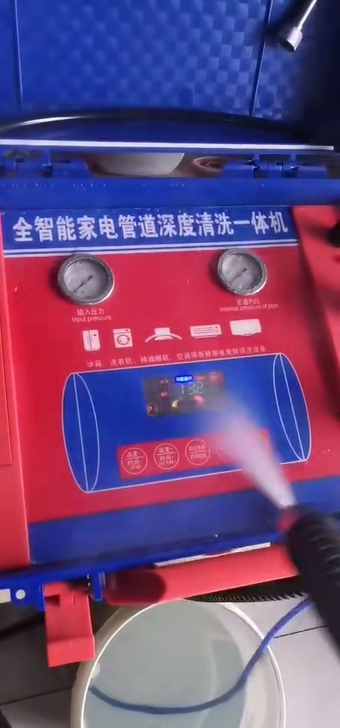 家电管道二合一智能深度清洗机高温蒸汽地暖脉冲管道清洗机