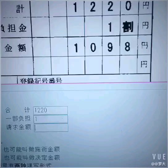 打字录入，输入录入就可以了。