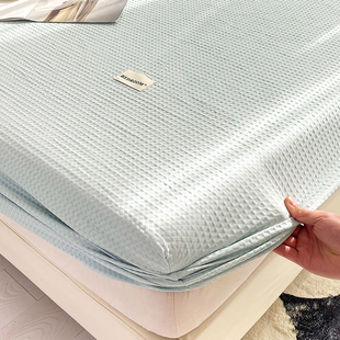 华夫格纯棉床笠单件床单床罩全包床垫保护罩防尘床套2023新款