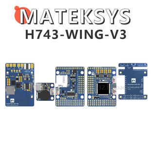 MATEK H743-WING V3飞控双摄像头输入航模飞行控制器