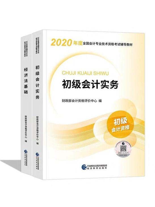 初快2020，二科持续更新中，各大机构（包更新）