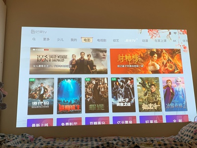 参数评测京东京造投影仪怎么样，好不好用？入手对比说说