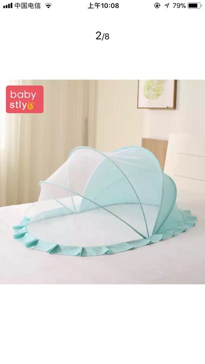 宝宝蚊帐，九成新，夜里防止蚊虫宝宝蚊虫叮咬很有效哦，宝宝大了