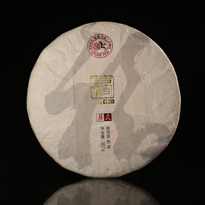 知名普洱人家压箱底专场普洱茶_珍品拍卖 拍卖专场 阿里拍卖