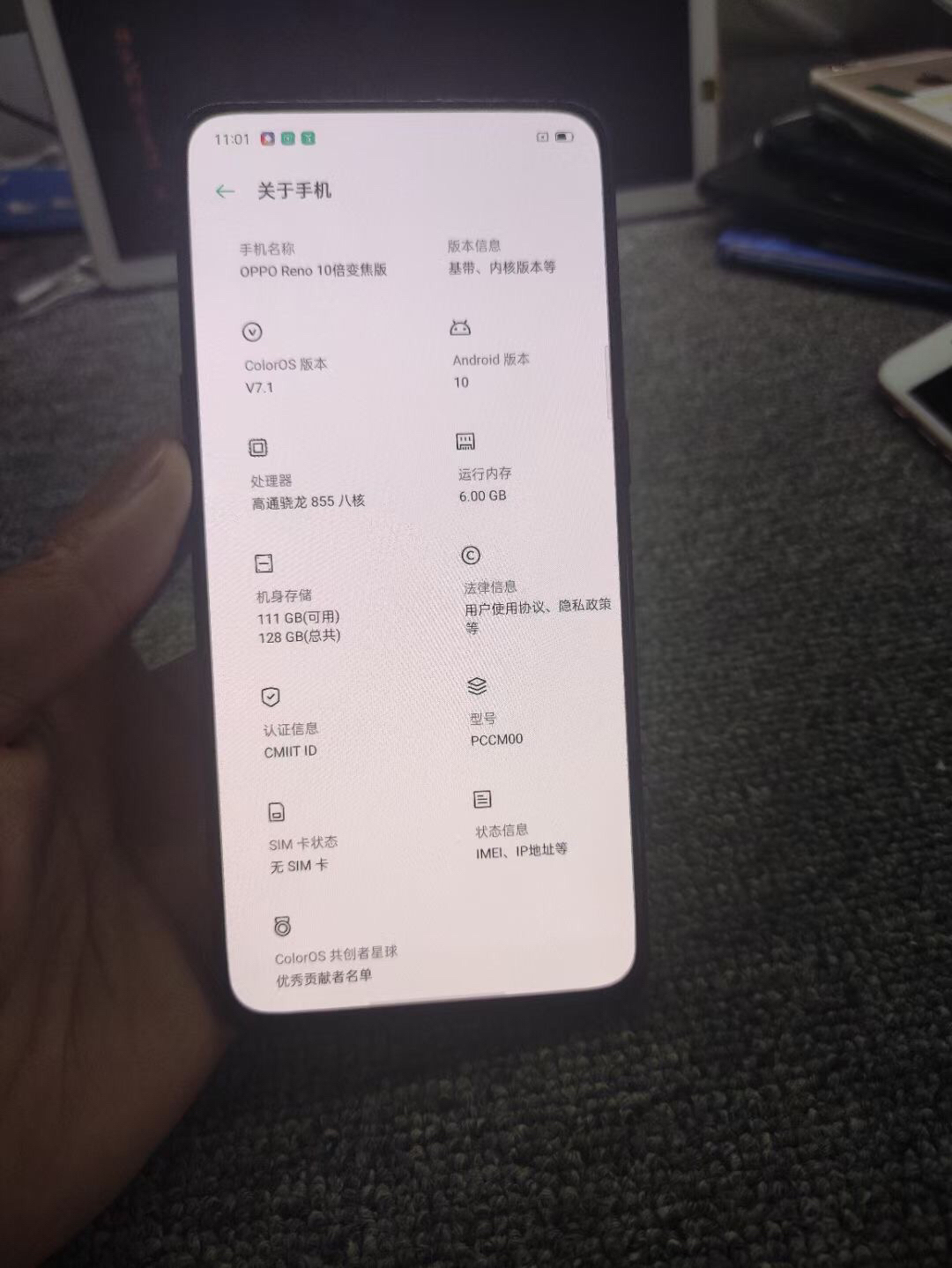 Oppo Reno10倍变焦版