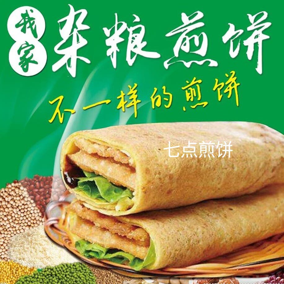 旺铺加盟，欢迎考察