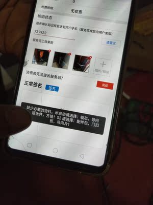 评测点评评测：第吉尔指纹锁家怎么样，好不好用？是哪里的牌子？