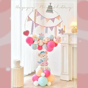 生日装饰场景布置气球圆环立柱琳玲娜贝儿星黛露女孩派对创意装扮
