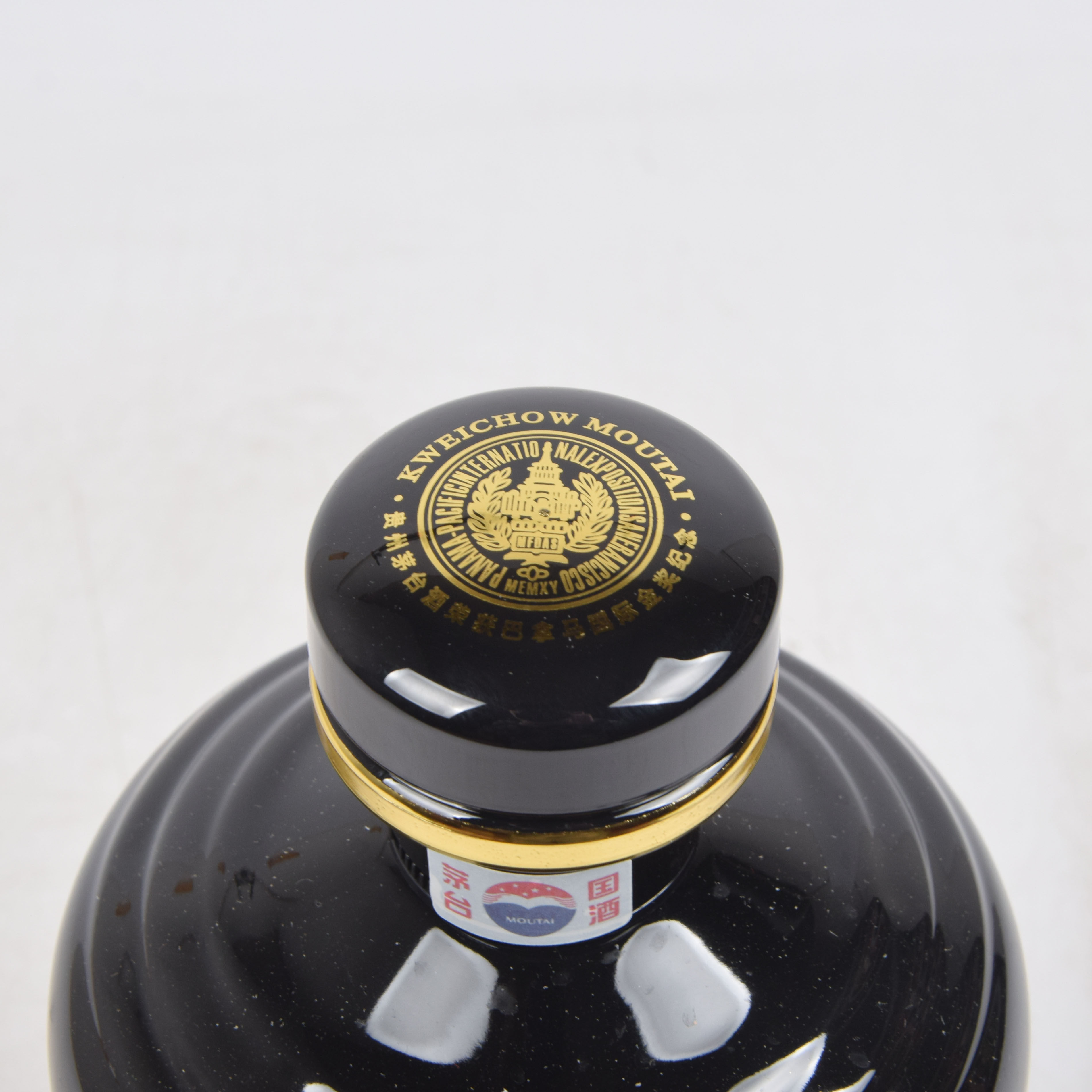 33【智瑞老酒】2020年 贵州茅台酒 巴拿马金奖纪念1l一瓶酱香型