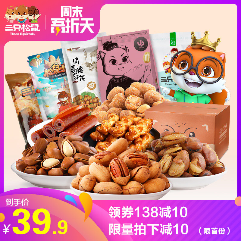 剑网3大橙武代练