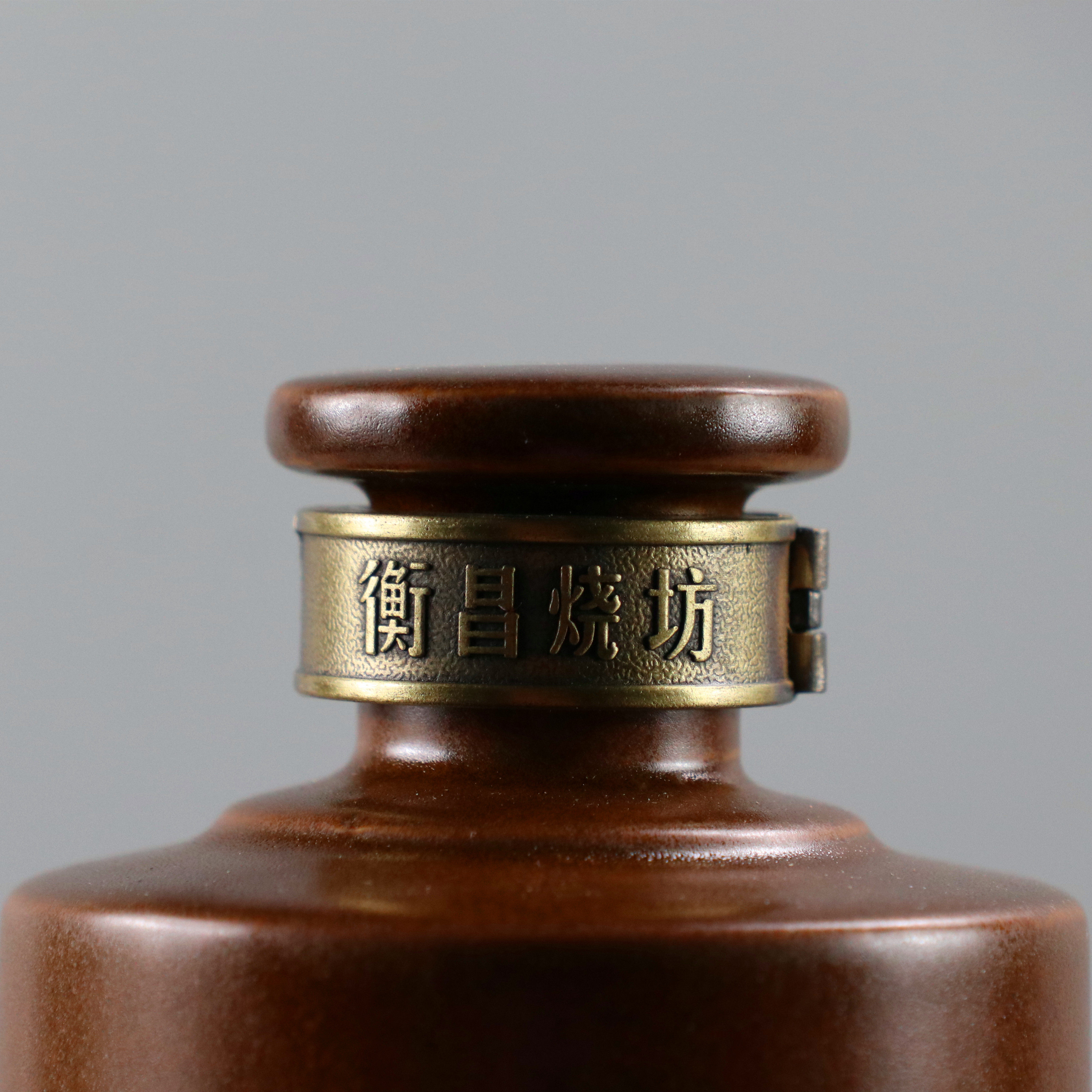 2019年 衡昌烧坊 53度酱香型白酒 500ml*6瓶【思梅名酒】