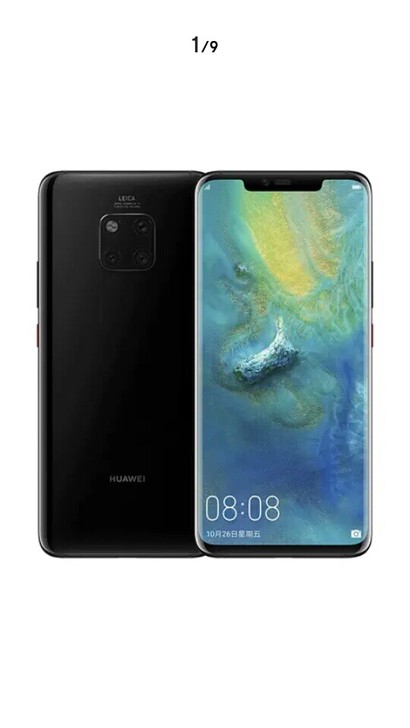 华为HUAWEIMate20Pro(UD)屏内指纹