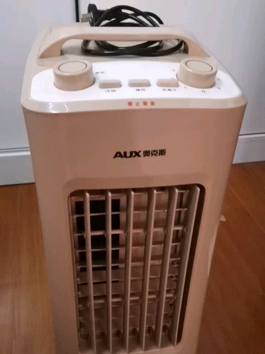 奥克斯（AUX）冷暖两用空调扇/水冷空调扇/取暖器NFS-2