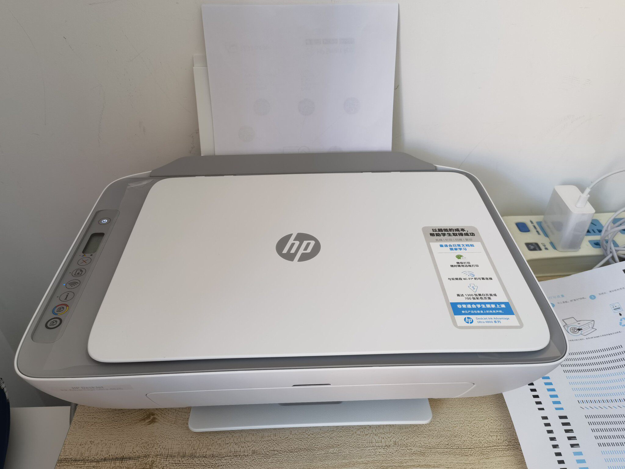 惠普4826彩色家用小型打印机学生党实用礼物