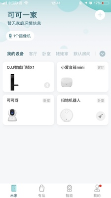 解说了解知道：凌仕指纹锁怎么样，好不好用呢？安全可靠吗？