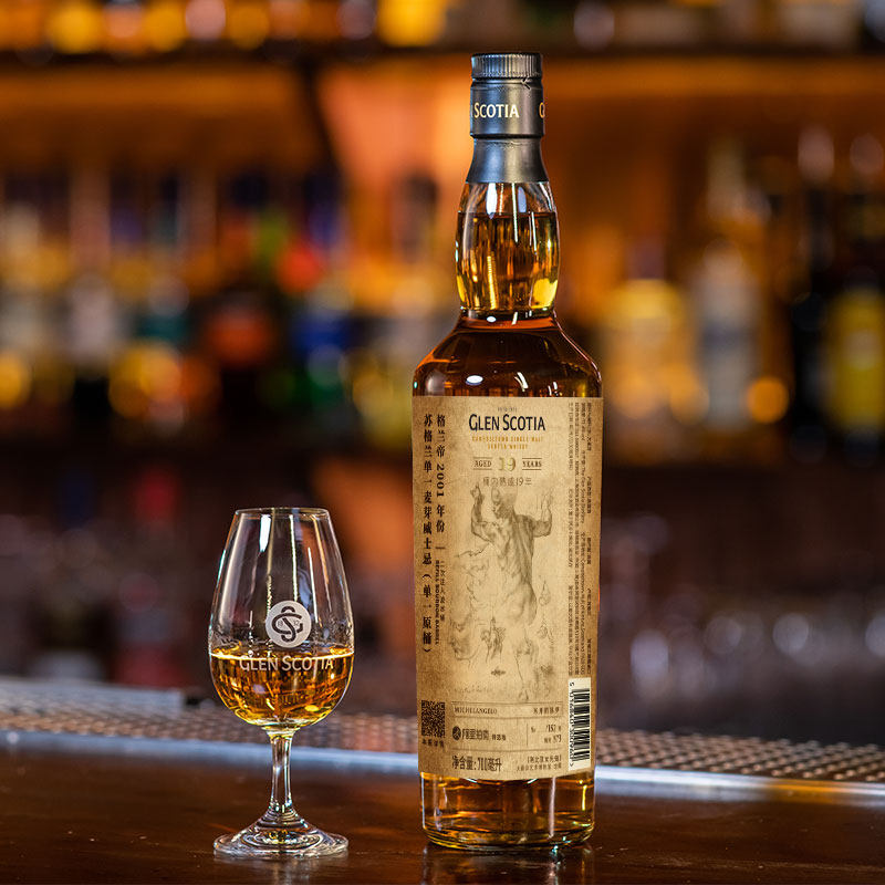 格兰帝2001年单桶威士忌大师灵感系列-米开朗基罗手稿联名款礼盒