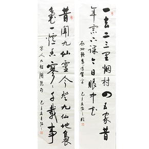 成交价06189新品 张光庭《志存高远》保真手写书法真迹字画拍卖收藏