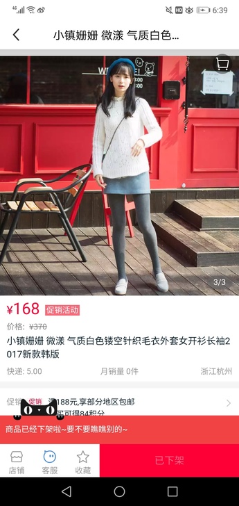 小镇姗姗（借森女部落梅子熟了微笑向暖陛下兰他惜安小落邻家女