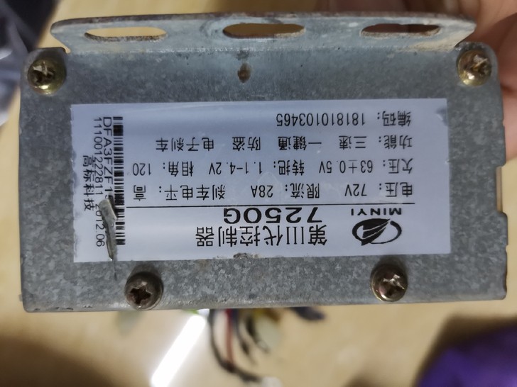 电动车72V高标控制器800W。