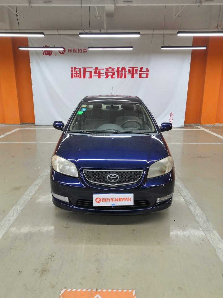 本田vios精品车网络拍卖公告