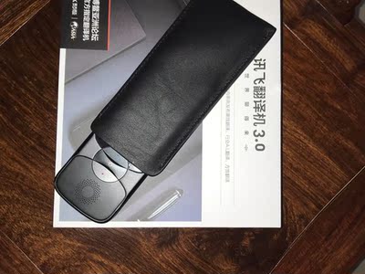 讨论【评测】科大讯飞翻译机3.0多少钱一部？比2.0多了哪些功能