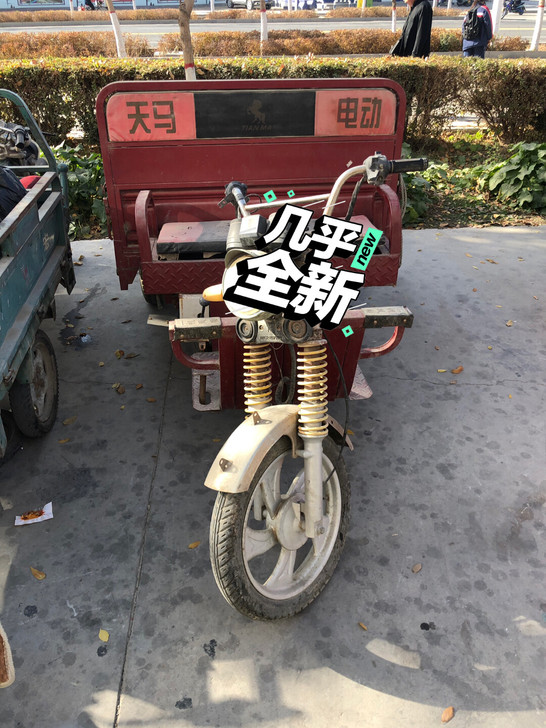 电动车，电动三轮车，水电瓶大电瓶三轮车，低价出售。转手原因