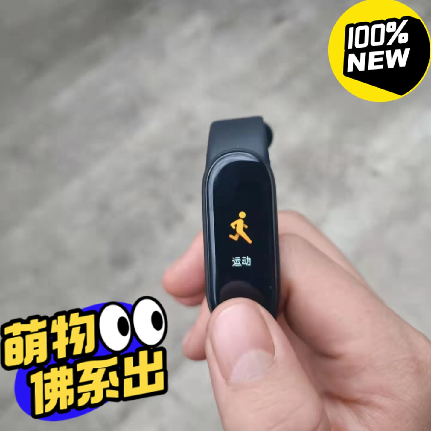 【快点哦，错过后悔】19元包邮捡漏，实体工厂倒闭，全新蓝牙手