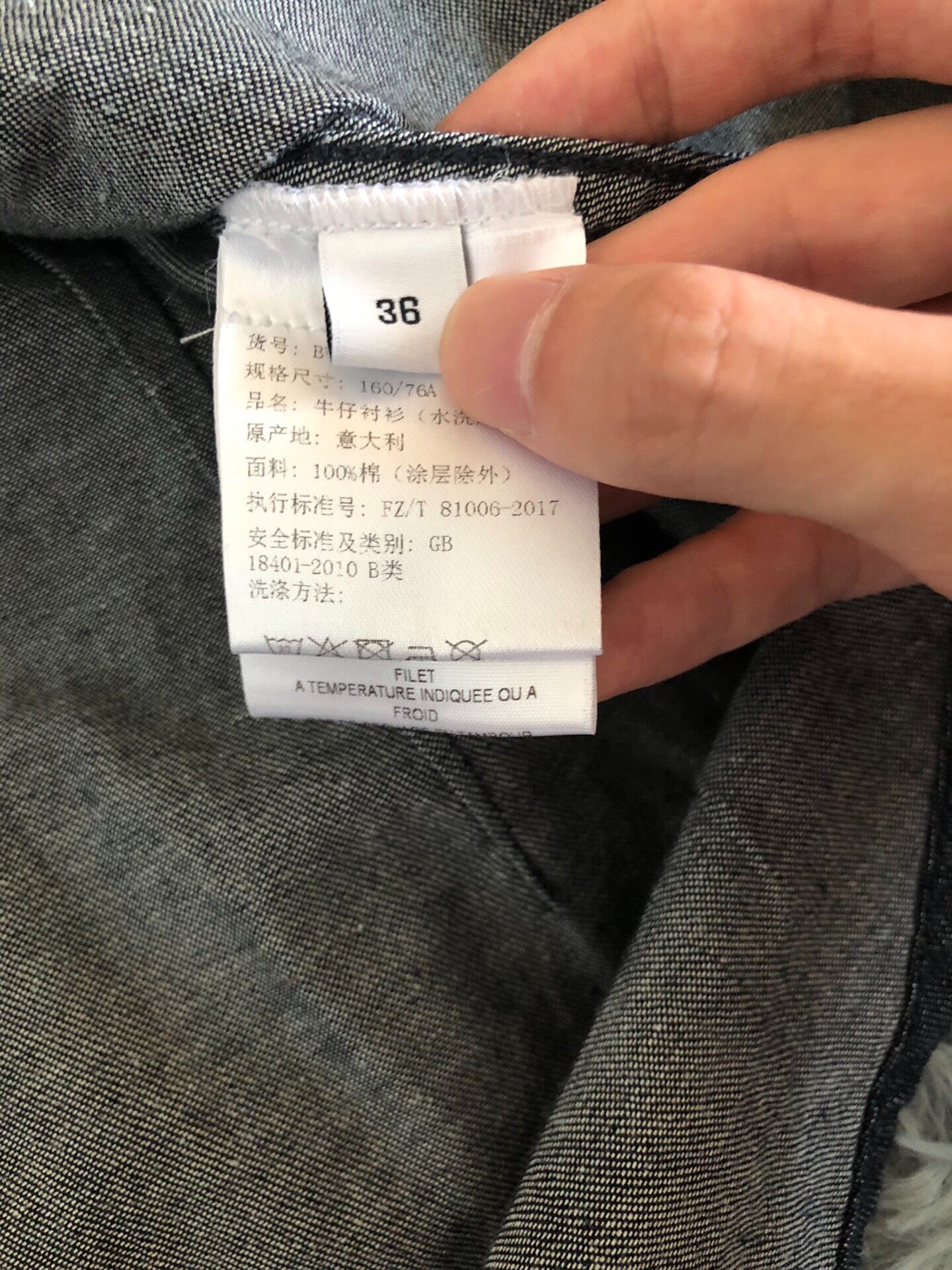 Givenchy Back Logo Denim Shirt Jacket — label