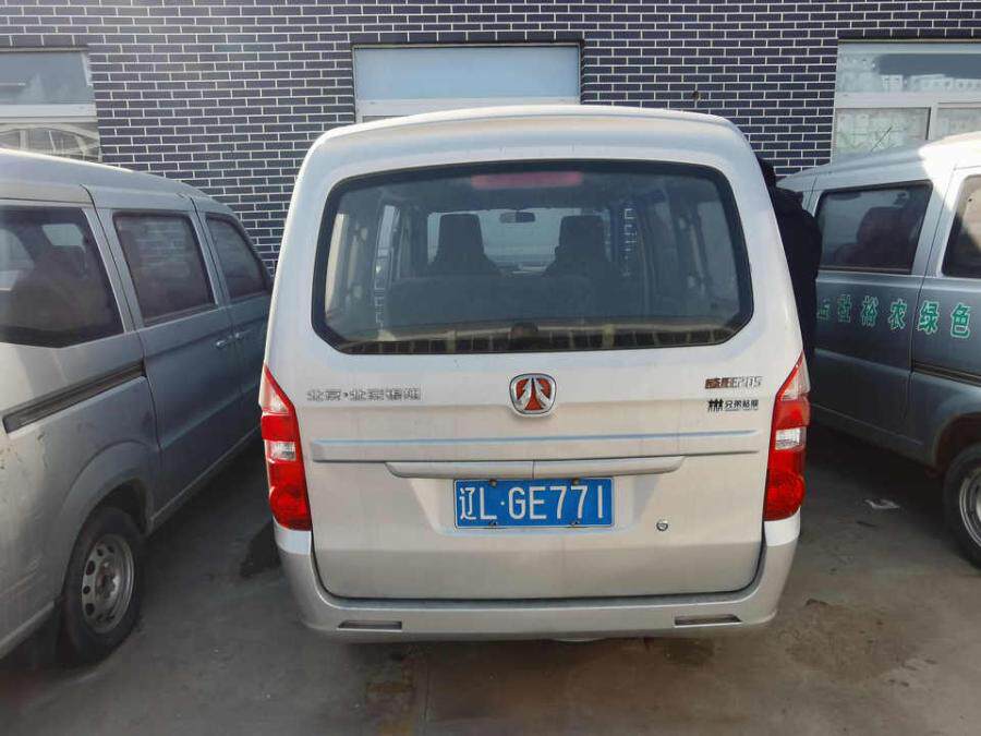 北京牌小型面包车网络拍卖公告