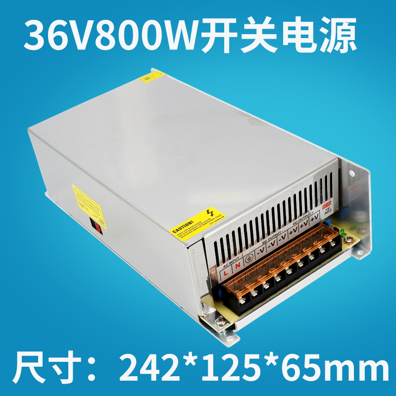 新品220V转36V48V直流开关电源2A5A10A伏安设备控制变压器250w360