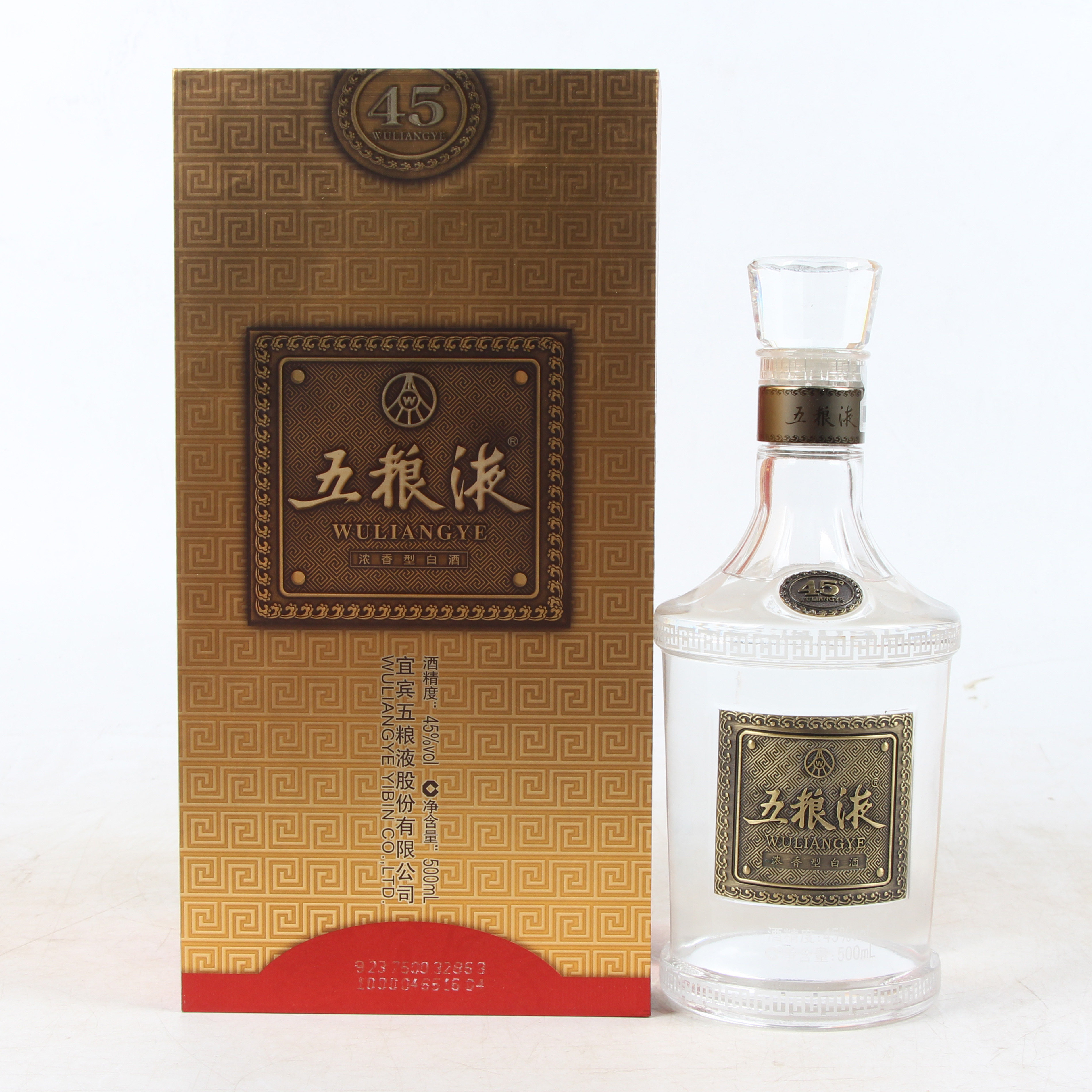 81【智瑞老酒】2007年 五粮液 45度500ml 一箱6瓶 浓香型