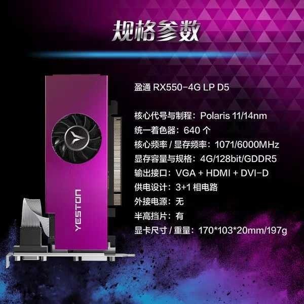 rx5504g盈通