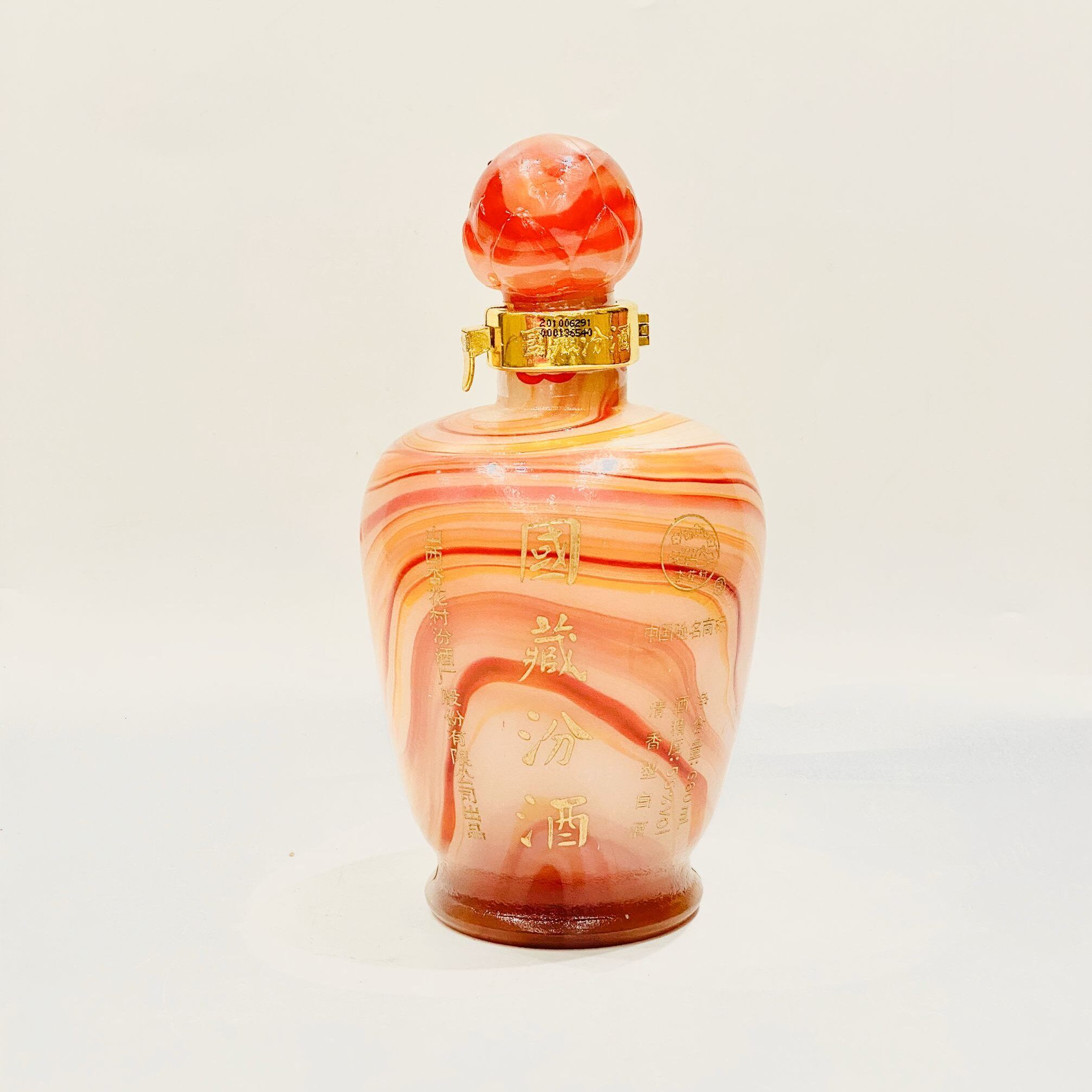 【酌鉴汇】2010年 玛瑙汾酒白酒 55度 660ml*1瓶