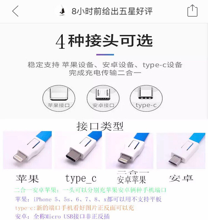 钥匙扣数据线迷你