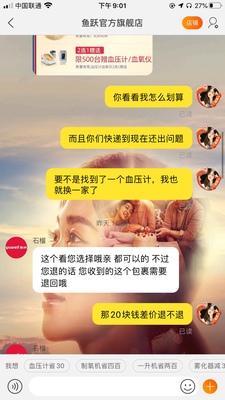 求帮忙：氧力士制氧机怎么样？吸氧真的舒服吗？
