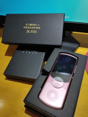 内幕：悦译蓝牙翻译耳机怎么样？三个月使用彻底后悔？