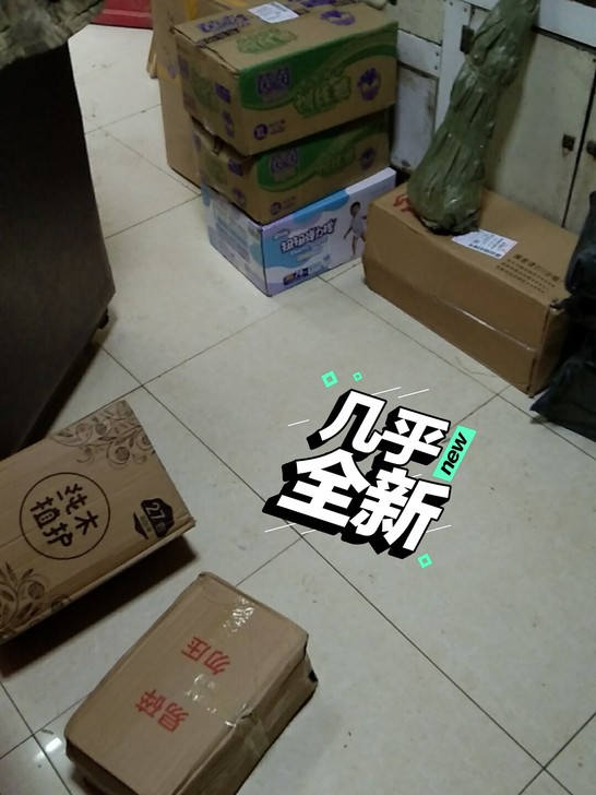 生活用品，玩具，价值超过保证超过20元，有的甚至上百元！