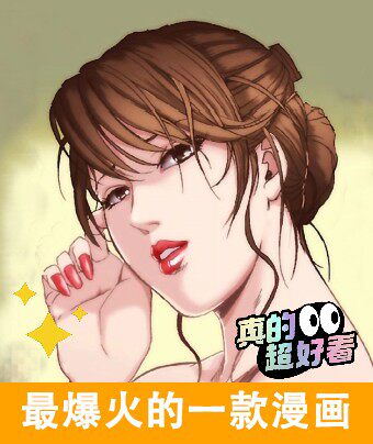 【漫畫】[汉化1-31卷全]完整版/24h自动秒发