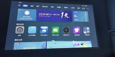 听实话：极米Z6X投影仪怎么样？口碑好不好？